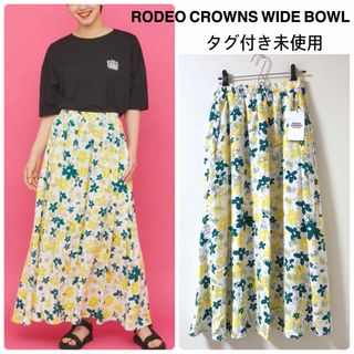 ロデオクラウンズワイドボウル(RODEO CROWNS WIDE BOWL)のロデオクラウンズ★MATT FLOWER スカート ロングスカート タグ付未使用(ロングスカート)