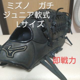 ミズノ(MIZUNO)のミズノ　ガチ　ジュニア少年軟式用グローブ(グローブ)