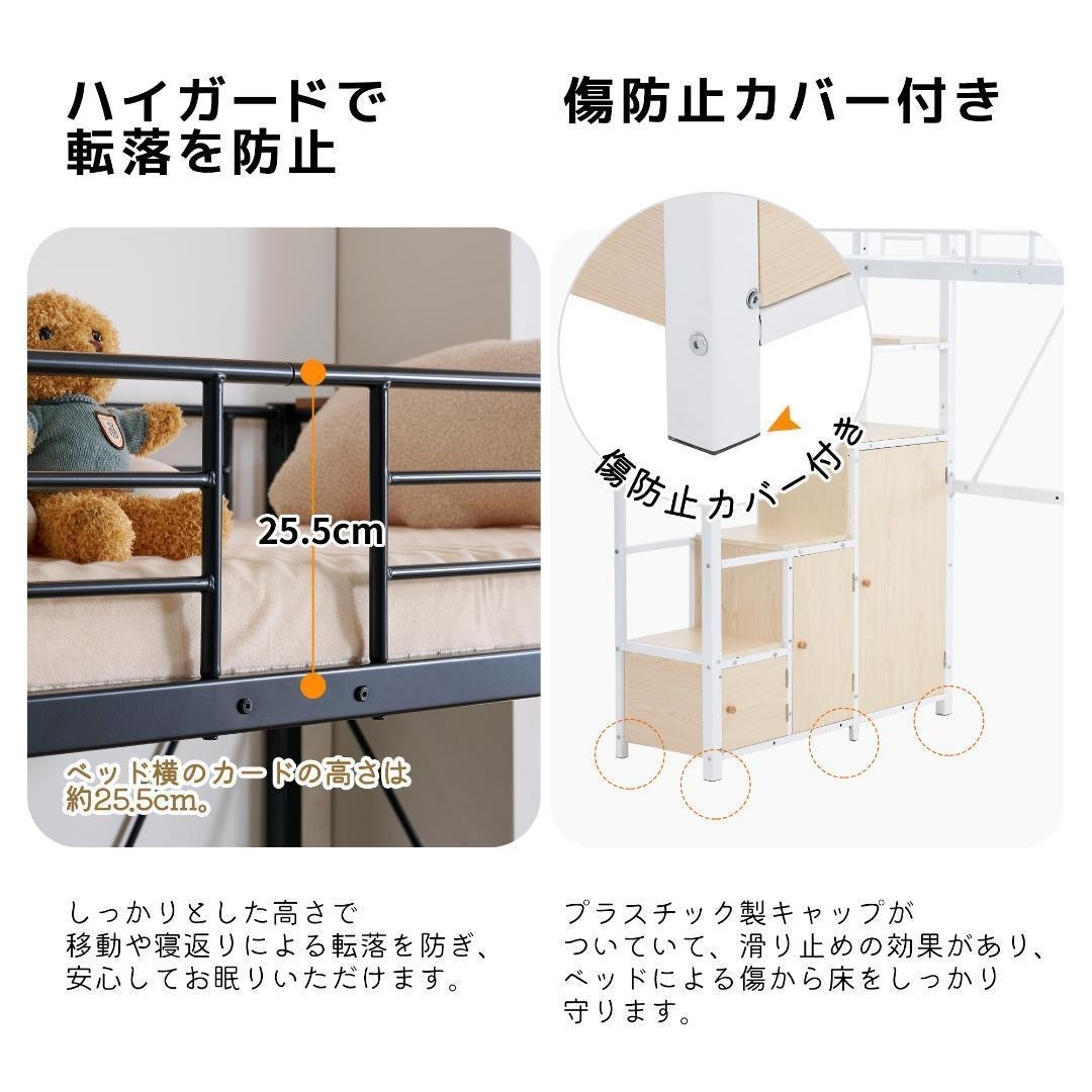 ロフトベッドタンス階段付き収納パイプベッドシングル コンセント付き耐震 ベッド インテリア/住まい/日用品のベッド/マットレス(ロフトベッド/システムベッド)の商品写真