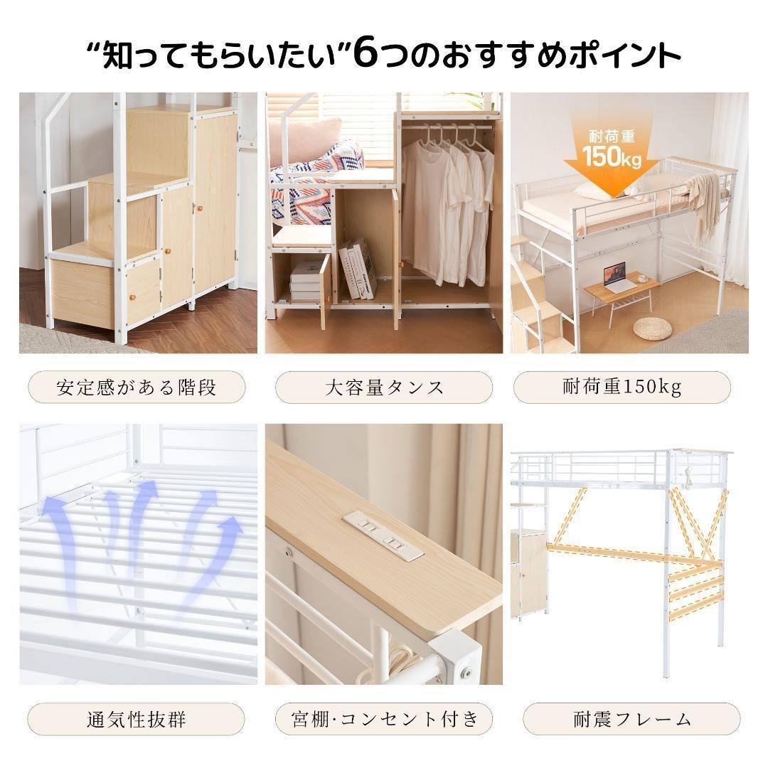 ロフトベッドタンス階段付き収納パイプベッドシングル ロフトベッドタンス階段付き収納パイプベッドシングル