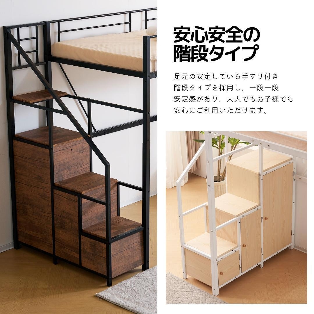 ロフトベッドタンス階段付き収納パイプベッドシングル ロフトベッドタンス階段付き収納パイプベッドシングル