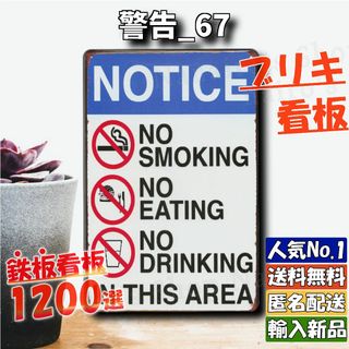 ★警告_67★看板 NOTICE[20240507]ヴィンテージ アロハ レア 