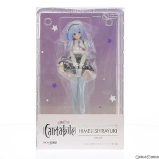 Cantabile(カンタービレ) 姫路白雪(ひめじしらゆき) TVアニメ『ライアー・ライアー』 完成品 フィギュア 一部オンラインショップ限定 eStream(アニメ/ゲーム)