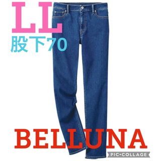 ベルーナ(Belluna)の●新品タグ付き●ベルーナ●ストレッチストレートデニムパンツ●ブルー●LL股下70(デニム/ジーンズ)