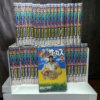 【全巻初版セット】 からくりサーカス 1~43巻 漫画 コミック(全巻セット)