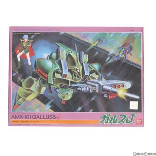 バンダイ(BANDAI)の1/144 AMX-101 ガルスJ 機動戦士ガンダムZZ(ダブルゼータ) シリーズ No.2 プラモデル(0006148) バンダイ(プラモデル)