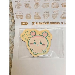 チイカワ(ちいかわ)の未開封 ちいかわ キャラマグネッツ2 古本屋(キャラクターグッズ)