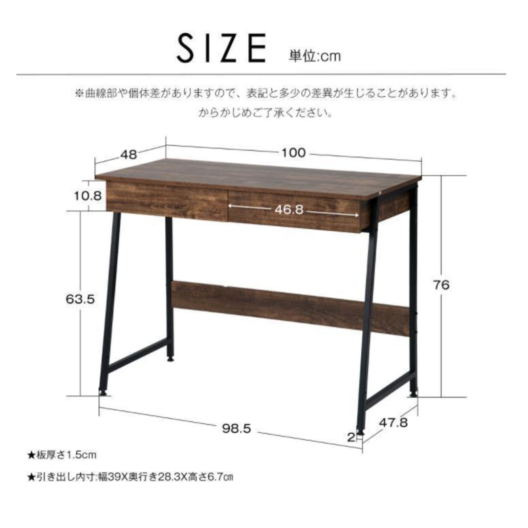 【人気商品】パソコンデスク　引き出し付き　幅100*奥48 　ダークブラウン インテリア/住まい/日用品の机/テーブル(学習机)の商品写真