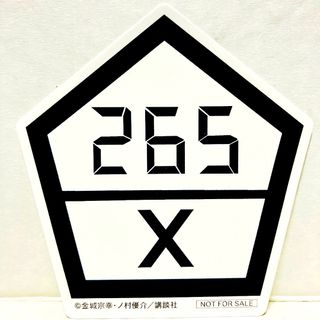 【265】チームX ブルーロック展 入場特典ランキングステッカー シール(キャラクターグッズ)