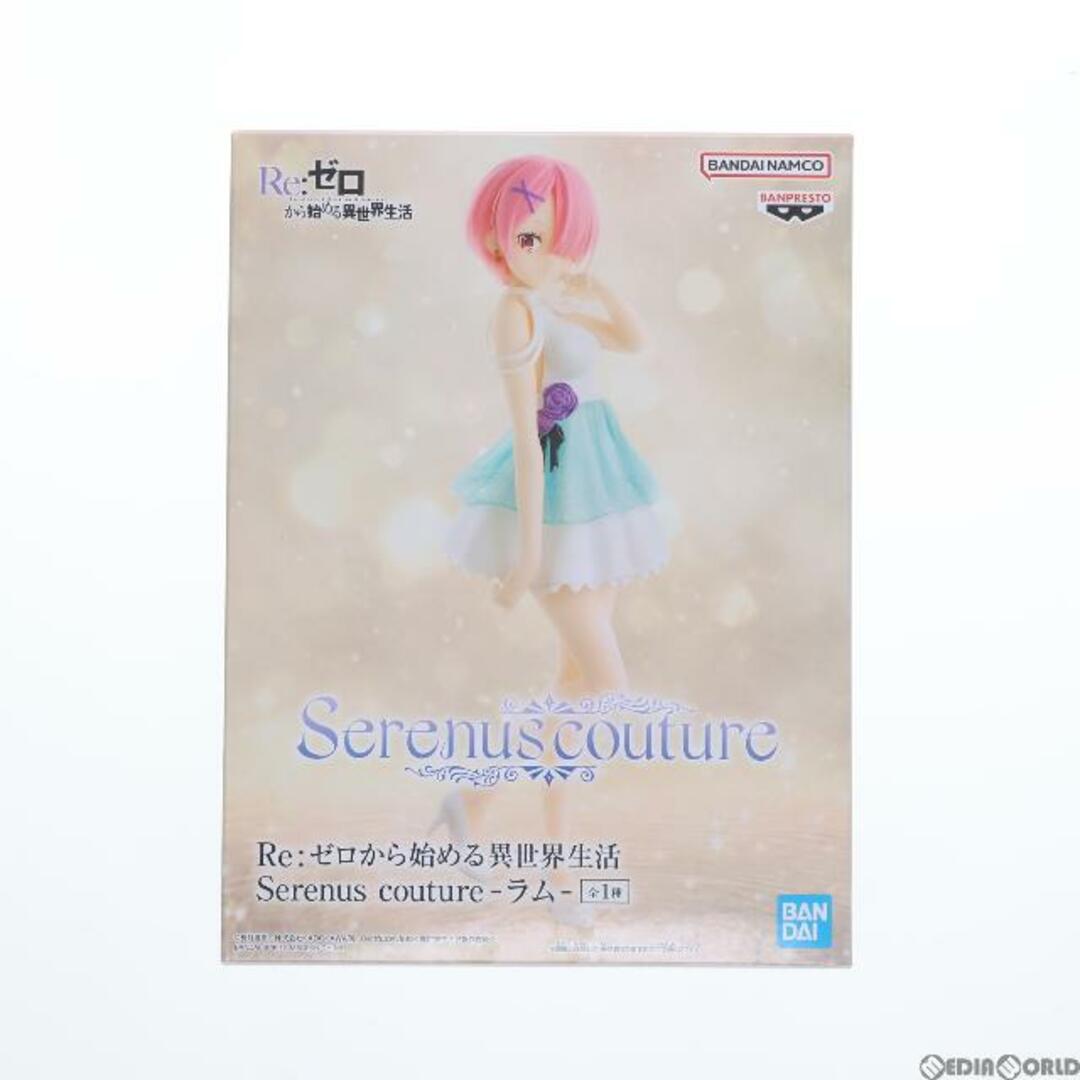 BANPRESTO(バンプレスト)のラム Re:ゼロから始める異世界生活 Serenus couture-ラム- フィギュア プライズ(2640090) バンプレスト エンタメ/ホビーのフィギュア(アニメ/ゲーム)の商品写真