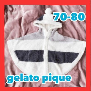 ジェラートピケ(gelato pique)のgelatopique Baby ベビモコ3ボーダーポンチョ　ベビー　もこもこ(ニット/セーター)