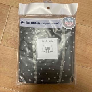 petit main - プティマイン 新品 男児 パンツ ボクサーパンツ 星