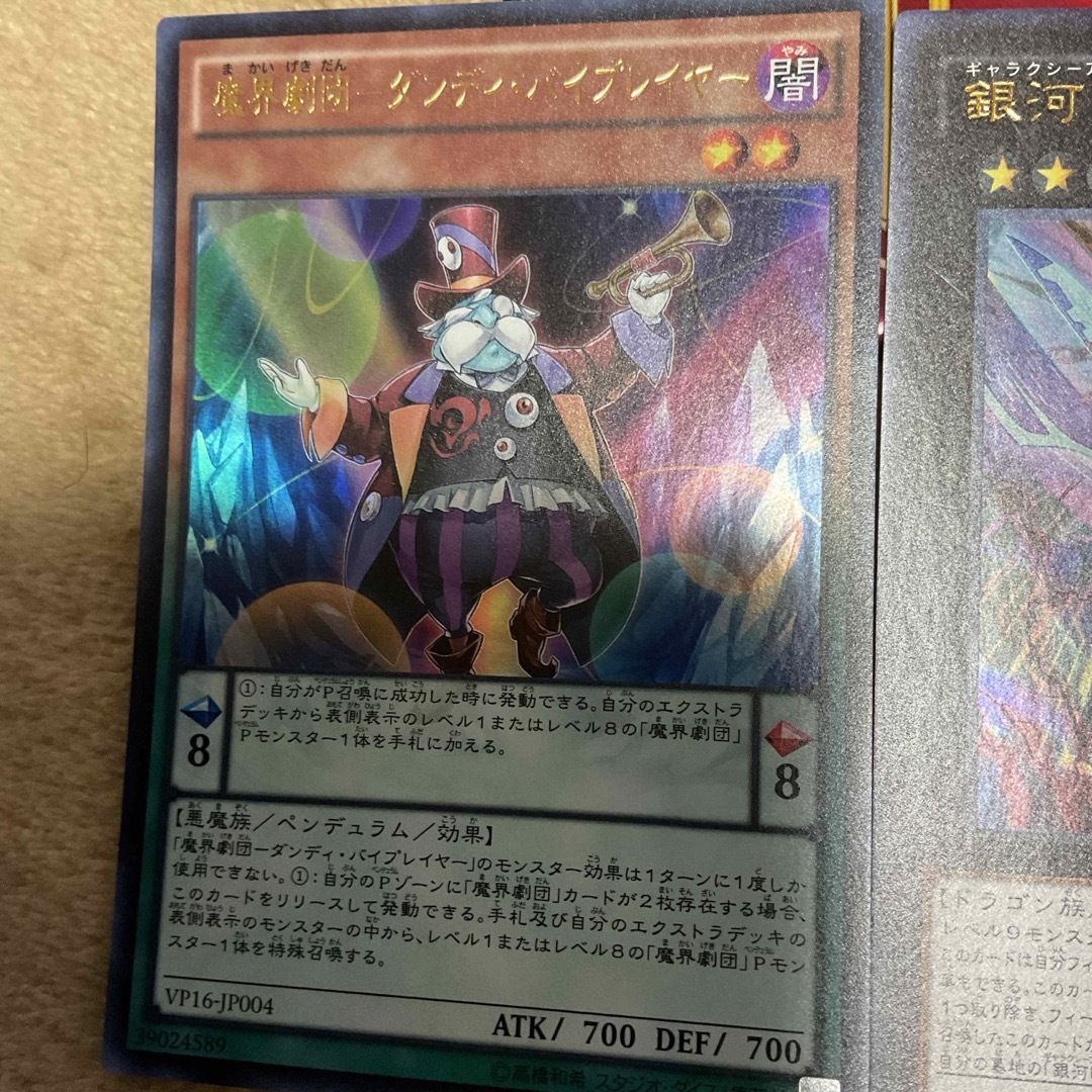 遊戯王 - 遊戯王 20thライバル・コレクション 3枚の通販 by 遊戯王 - 遊戯王 20thライバル・コレクション 3枚の通販 by