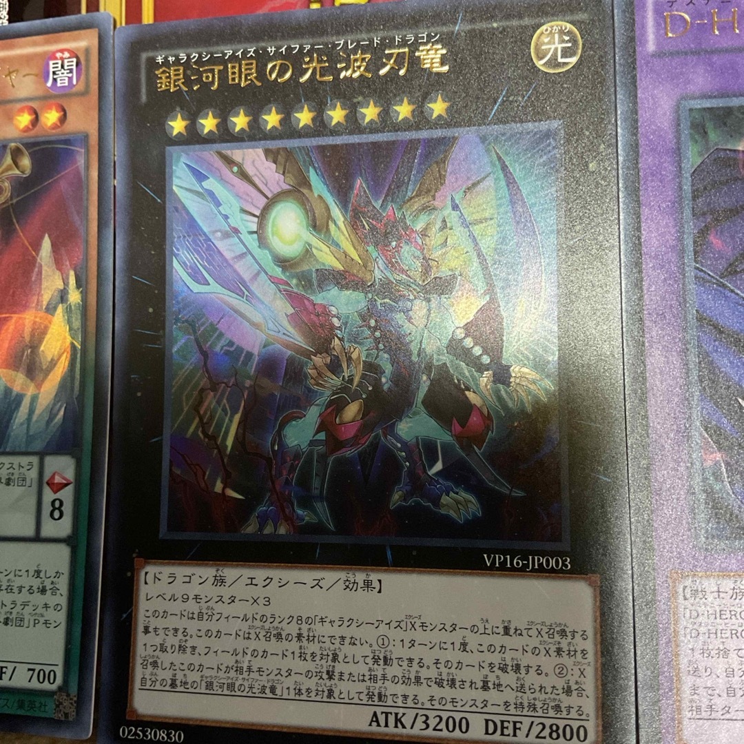 遊戯王 - 遊戯王 20thライバル・コレクション 3枚の通販 by 遊戯王 - 遊戯王 20thライバル・コレクション 3枚の通販 by