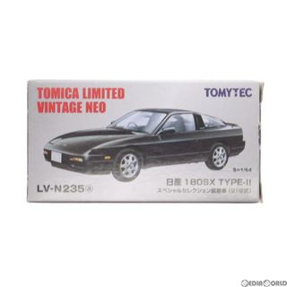 トミカリミテッドヴィンテージ NEO LV-N235a 日産180SX TYPE-II(黒) 1/64 完成品 ミニカー(315049) TOMYTEC(トミーテック)(ミニカー)