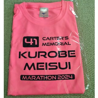 ミズノ(MIZUNO)の2024 黒部名水マラソン 記念Tシャツ参加賞(ウェア)