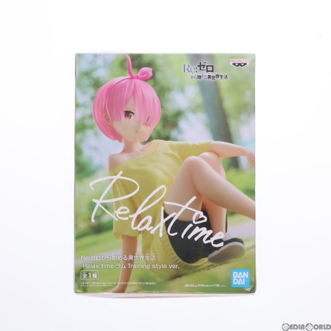 BANPRESTO(バンプレスト)のラム -Relax time-ラム Training style ver. Re:ゼロから始める異世界生活 フィギュア プライズ(2594998) バンプレスト エンタメ/ホビーのフィギュア(アニメ/ゲーム)の商品写真