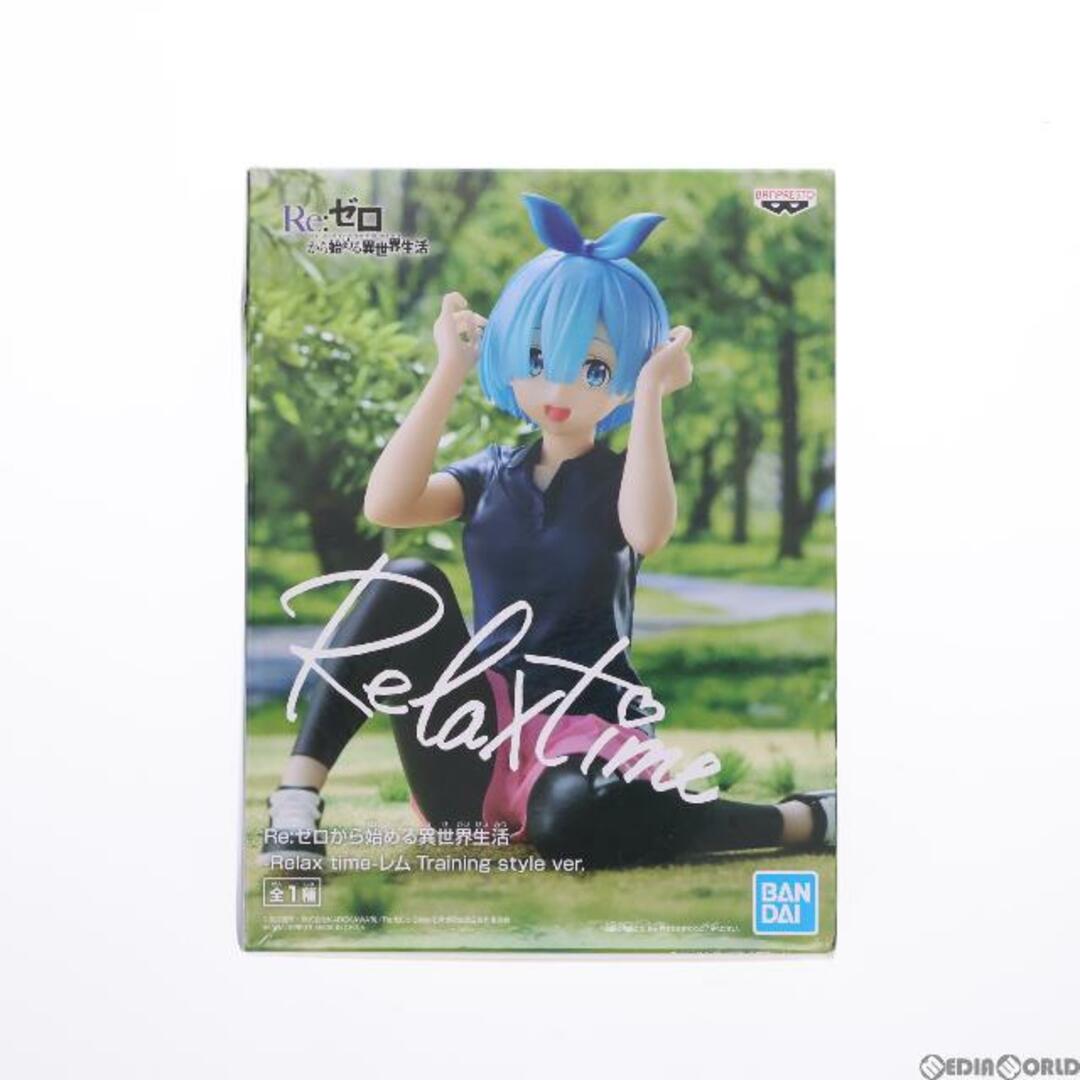 BANPRESTO(バンプレスト)のレム -Relax time-レム Training style ver. Re:ゼロから始める異世界生活 フィギュア プライズ(2594997) バンプレスト エンタメ/ホビーのフィギュア(アニメ/ゲーム)の商品写真