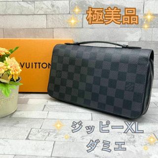 ルイヴィトン(LOUIS VUITTON)のルイヴィトン　ジッピーXL ダミエグラフィット　ラウンドファスナー　ブランド(長財布)