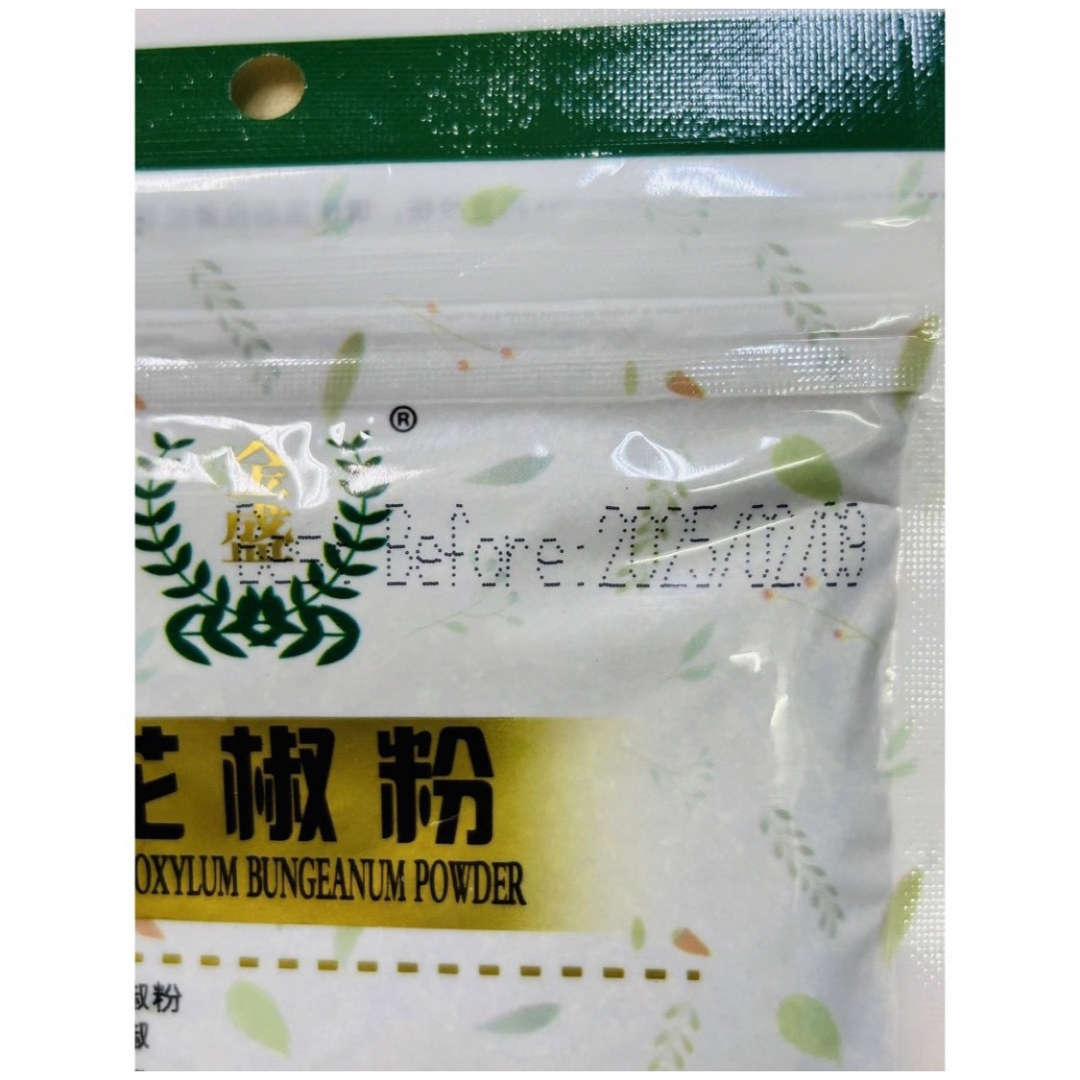 花椒パウダー 花椒粉 山椒粉 30g 2袋 食品/飲料/酒の食品(調味料)の商品写真