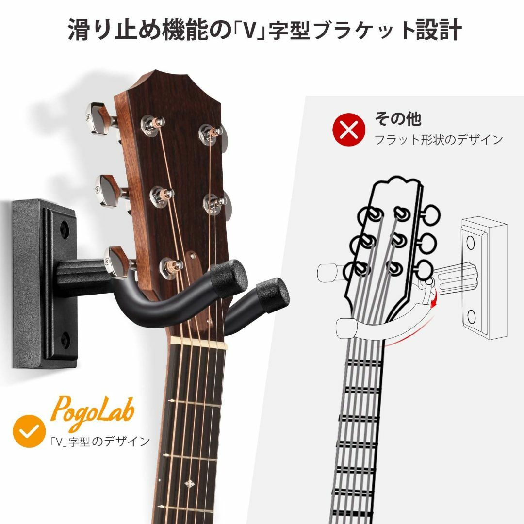 ギターハンガー POGOLAB ギタースタンド 壁掛け 2個セット 安定 省スペ キッズ/ベビー/マタニティのおもちゃ(楽器のおもちゃ)の商品写真