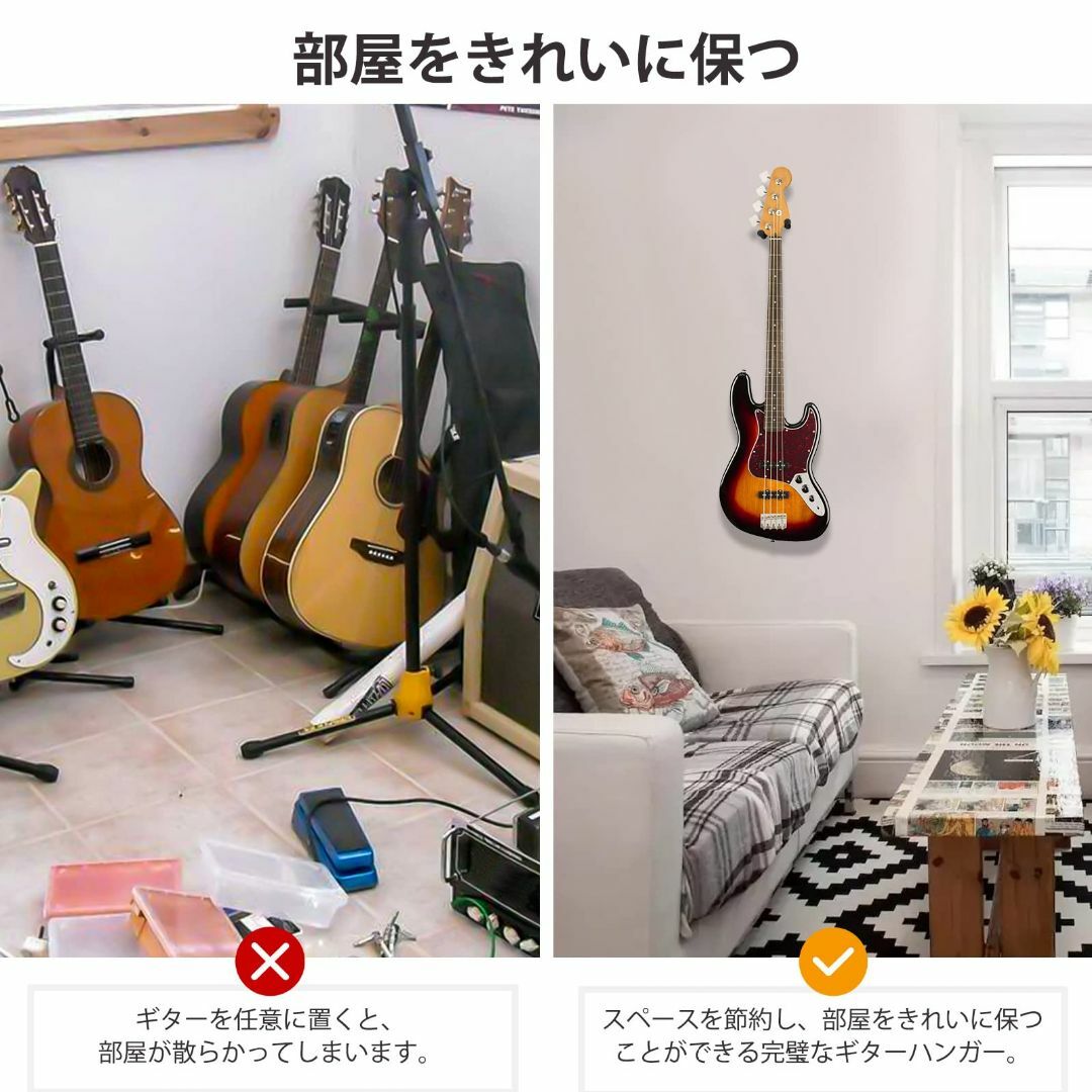 ギターハンガー POGOLAB ギタースタンド 壁掛け 2個セット 安定 省スペ キッズ/ベビー/マタニティのおもちゃ(楽器のおもちゃ)の商品写真