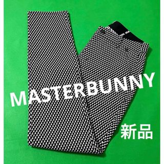 マスターバニーエディション(MASTER BUNNY EDITION)のマスターバニー　ストレッチパンツ　ブラック　ゴルフウエア　新品(ウエア)