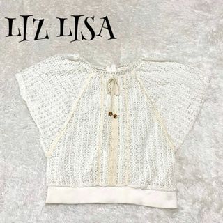 リズリサ(LIZ LISA)のLIZ LISA リズリサ ☆ トップス ニット レース バックボタン 可愛い(ニット/セーター)