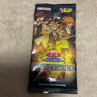 遊戯王 - 遊戯王　レジェンダリーモンスターズパック