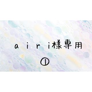 値上がった鮭とば150ｇ北海道限定 根室産 Gg(乾物)