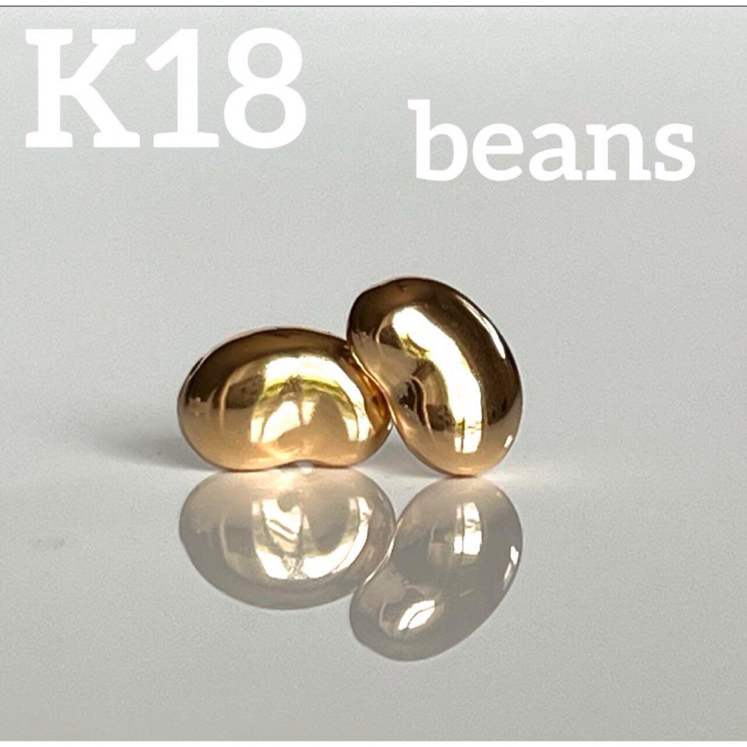 新品 オール18金 シンプルで可愛い k18 お豆 ピアス