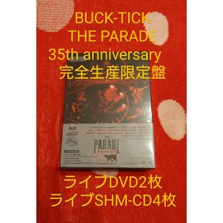 新品未開封　BUCK-TICK　THE PARADE　35th　完全生産限定盤(ミュージック)