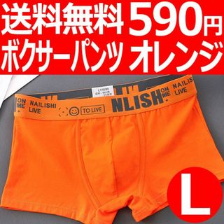 メンズ ボクサーパンツ アンダーウエア 下着 新品 送料込(ボクサーパンツ)