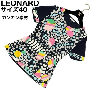 LEONARD SPORT ハーフスリーブ　Tシャツ　カットソー　カンカン素材