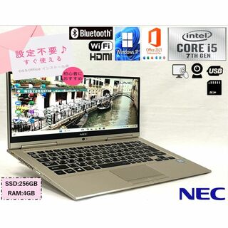 エヌイーシー(NEC)の良品 2017年 NEC LAVIE HZ550 i5 7世代 タッチパネル(ノートPC)