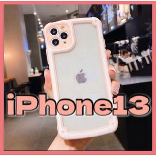 【iPhone13】ピンク iPhoneケース シンプル フレーム 人気 推し活(iPhoneケース)