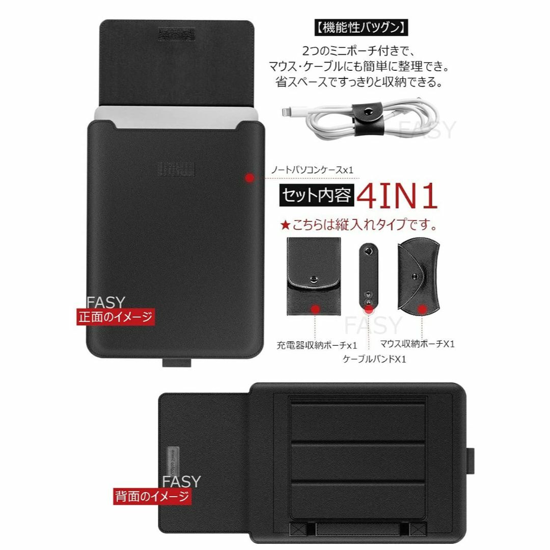 【サイズ:約11-12インチ「縦入れ」_色:ピンク】ノートパソコンケース 薄型  スマホ/家電/カメラのPC/タブレット(ノートPC)の商品写真