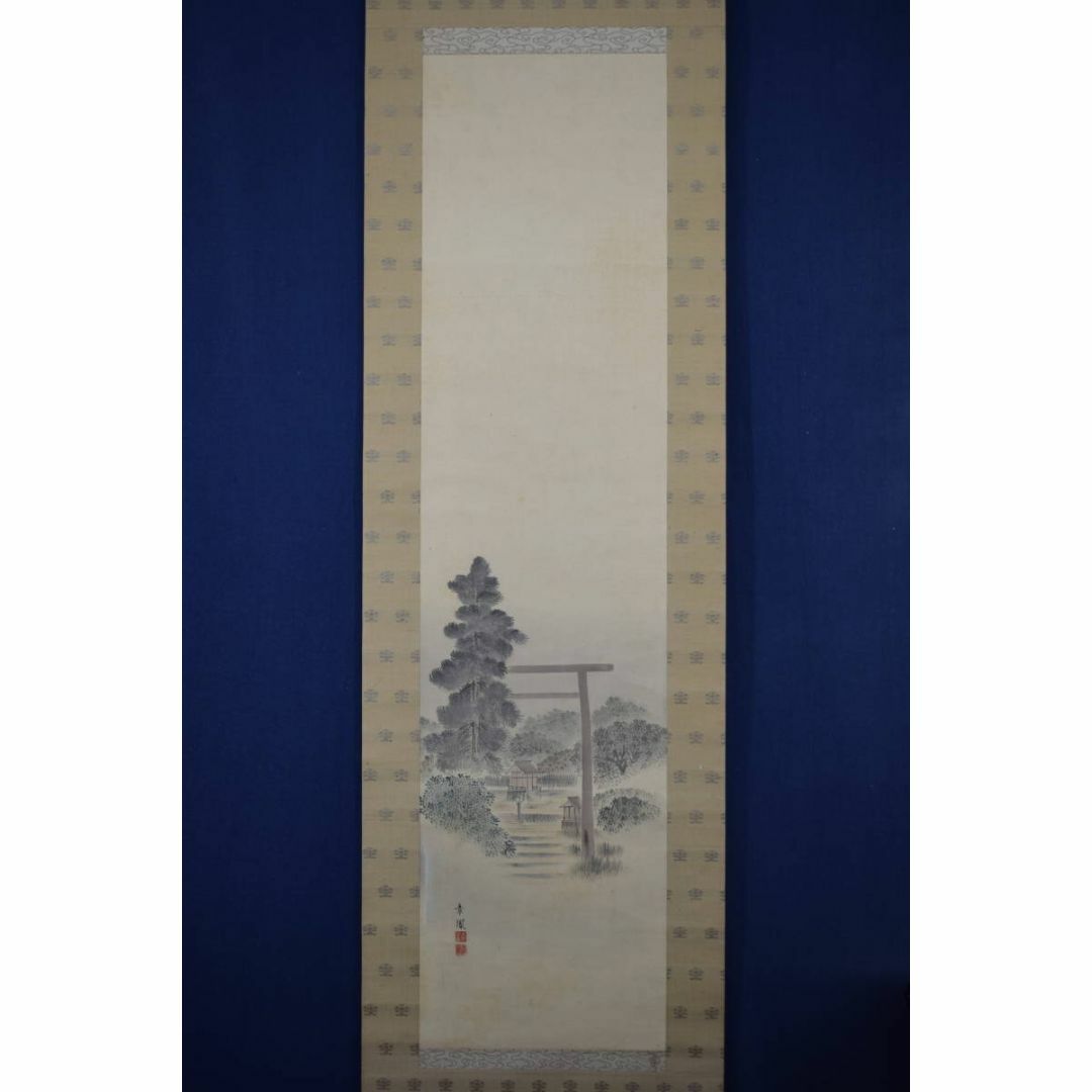 真作】章鳳/神社鳥居図/山水図/掛軸☆宝船☆Y-248の通販 by 掛軸 真作】章鳳/神社鳥居図/山水図/掛軸☆宝船☆Y-248の通販 by 掛軸