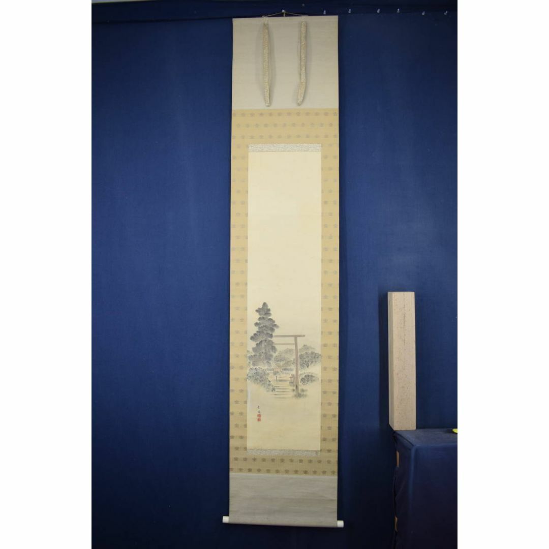 真作】章鳳/神社鳥居図/山水図/掛軸☆宝船☆Y-248の通販 by 掛軸 真作】章鳳/神社鳥居図/山水図/掛軸☆宝船☆Y-248の通販 by 掛軸