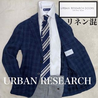 URBAN RESEARCH 美品　S位　リネン混　英国風タータンチェック　涼感