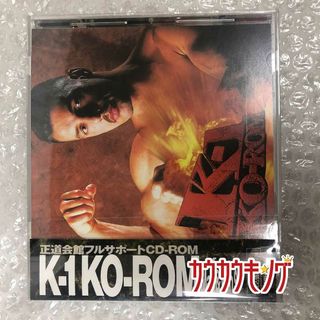 K-1 KO-ROM 正道会館フルサポート CD-ROM /Mac & Win95(格闘技/プロレス)