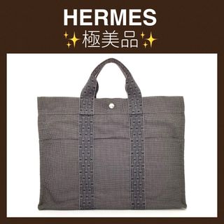 エルメス(Hermes)の極美品　エルメス　エールラインMM  トートバッグ　メンズ　レディース　男女共用(トートバッグ)