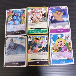 ワンピース(ONE PIECE)のご希望の金額をコメントから未使用　ONE PIECEカード 500年後の未来６枚(その他)