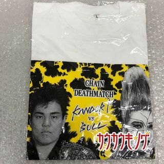 全日本女子プロレス 全女 Tシャツ 神取忍 VS ブル中野 チェーンデスマッチ 94 7.14 サイズL プロレス 昭和 レア(格闘技/プロレス)