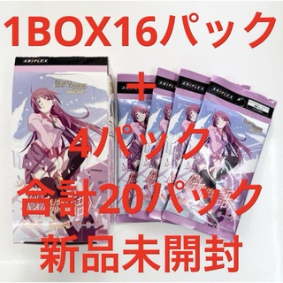 ビルディバイド　物語シリーズ　1BOX分　16パック　＋オマケ　合計　20パック(Box/デッキ/パック)