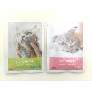 NEKOMOTE ねこにモテたい入浴剤　2個セット　新品未使用品(入浴剤/バスソルト)