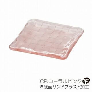 石塚アデリア プレート スクエアマット150 小皿 2枚 CP F49732(食器)