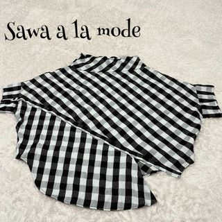 Sawa a la mode サワアラモード ☆ チェック柄シャツ 変形シャツ(シャツ/ブラウス(長袖/七分))