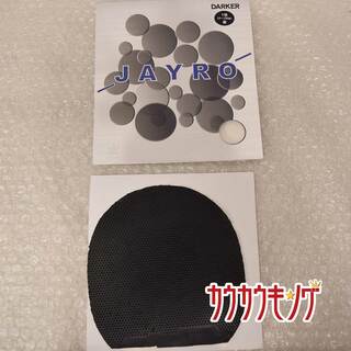 ダーカー JAYRO ジャイロ 黒 1.2mm 卓球ラバー DARKER(卓球)