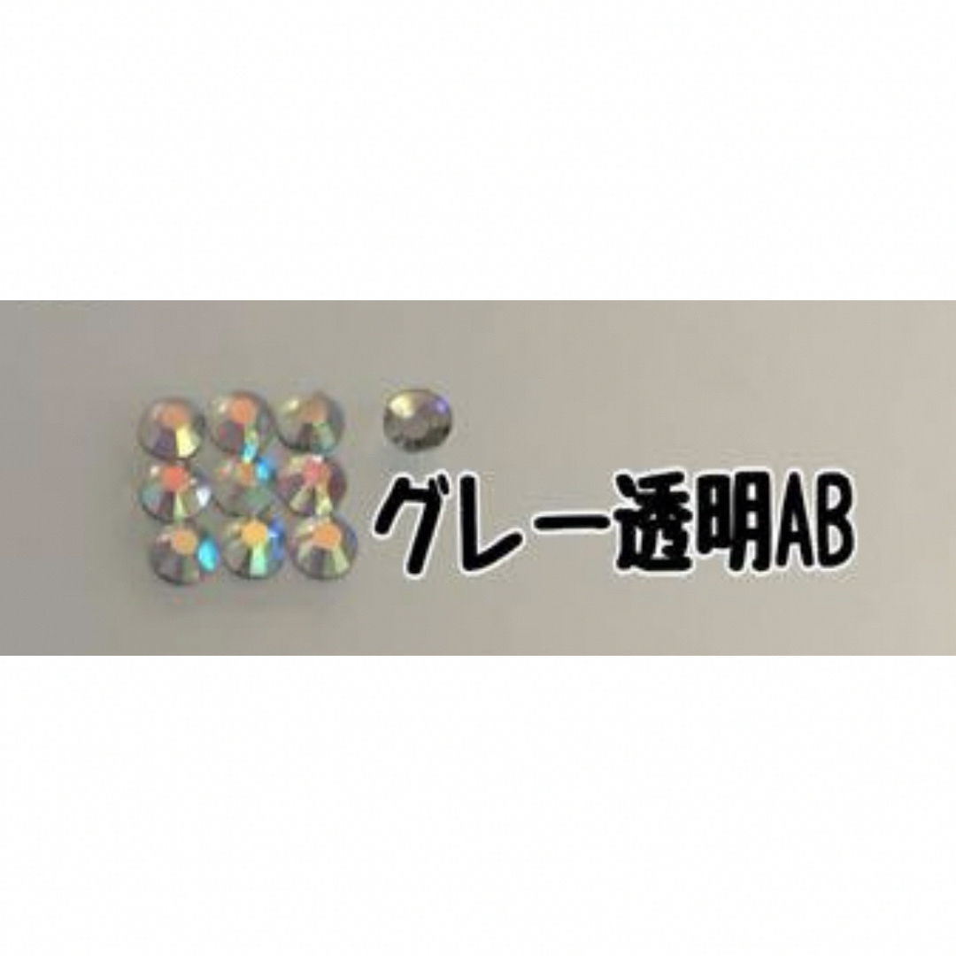 ♡R♡様専用 ハンドメイドの素材/材料(各種パーツ)の商品写真